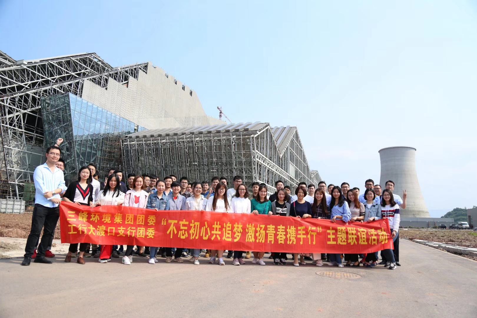 亿兆体育环境与工商银行大渡口支行联谊植树活动.jpg
