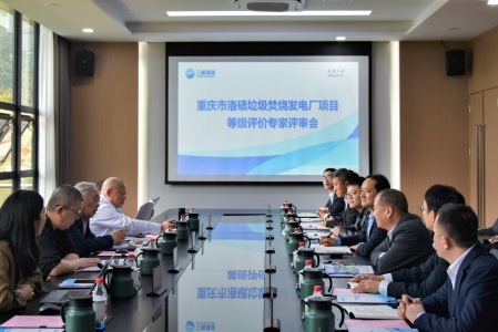 喜报！亿兆体育御临公司获评国家AAA级生活垃圾焚烧厂